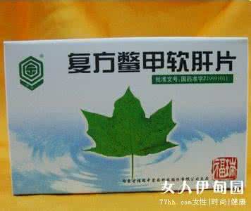 复方鳖甲软肝片效果 复方鳖甲软肝片的用法用量如何？多长时间为一个疗程？