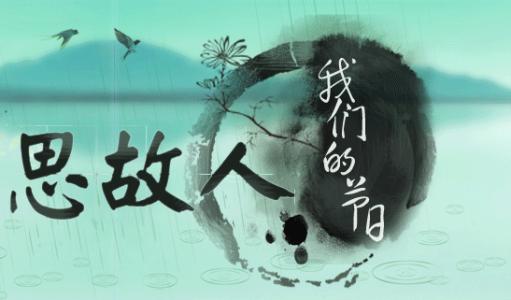 万里江山故人踪 当故人踪影不再,唯有时光,经久不衰。