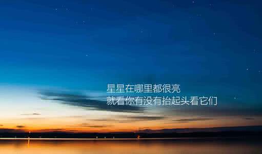 哲理说说长句子大全 哲理句子大全