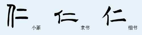 雨落在横山上 猜一字 每周一字(雨)