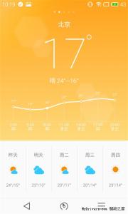 flyme5和miui7流畅度 flyme5和miui7流畅度 miui系统怎么提高运行速度?miui系统提升流畅度方法图解