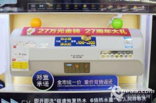 ao史密斯热水器贵在哪 ao史密斯热水器报价 史密斯热水器报价多少 史密斯热水器报价贵吗