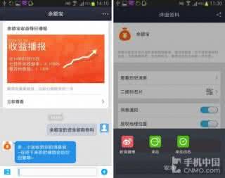 支付宝碎屏险 支付宝钱包手机碎屏险怎么买？