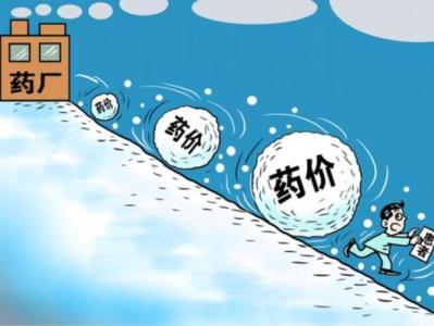国家药品价格谈判结果 国家药价谈判结果,对医生、患者、药企意味什么?