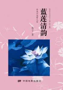 言文合一 触摸灵魂 触摸灵魂的清韵