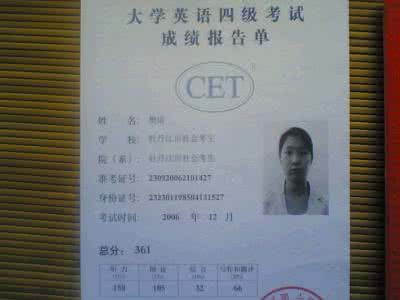 英语四级暑期听力练习14