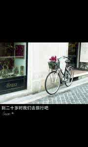 我只是忘了忘记你txt 你忘了回忆,我忘了忘记 精美图文