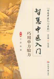 高烧不退验方 小孩感冒高烧验方