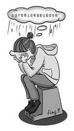 亲戚之间的互相伤害 反感 英文 当我们反感某些亲戚时，我们真正伤害的人是谁？