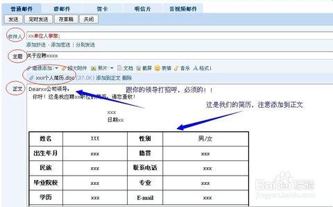 网上如何找工作 如何在网上找工作 怎么在网上找工作