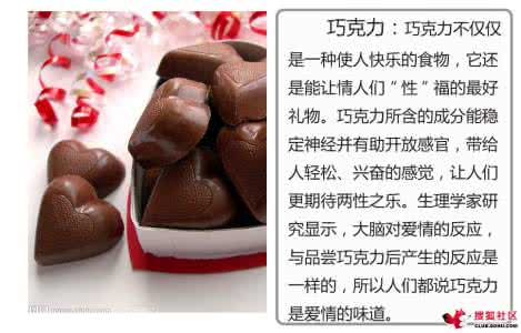 最喜爱明星夫妻排行榜 夫妻最喜爱的悦性食物排行榜
