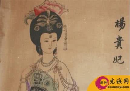 马嵬驿杨贵妃 马嵬之变后杨贵妃死在哪里 杨贵妃的画像 杨贵妃的画像