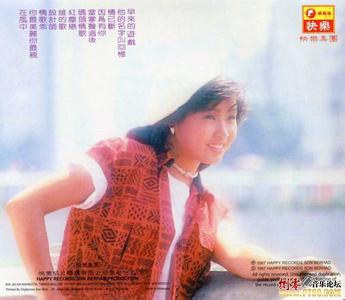 你最美丽你最亲专辑 你最美丽你最亲