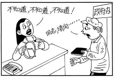 一问三不知的典故 一问三不知的典故 成语一问三不知的主人公是谁