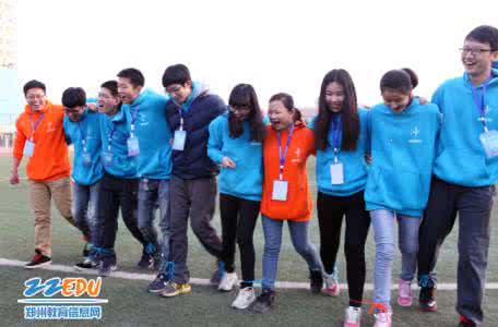 关于信任的团体游戏 关于信任的团队游戏