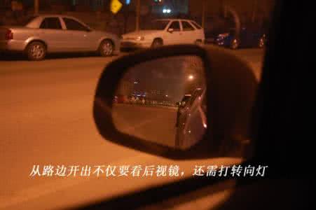 安全是一种习惯 细数八大开车陋习
