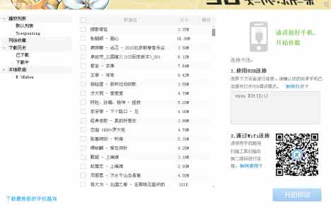 下载音乐到手机 手机酷狗怎么下载歌词
