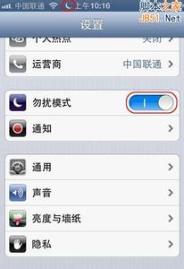 iphone 来电黑名单 iphone来电黑名单 iphone5手机如何对来电和短信息进行黑名单设置