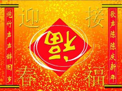 为长辈庆寿献对联一副 风趣对联100副，长知识呀