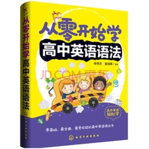 从零开始学英语语法 从零开始学语法：一起来学反身代词