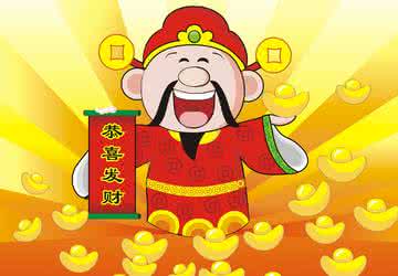 别人家的财神爷扔了 小心！别让这些小动作，赶走你的财神爷！