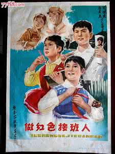 王健林谈接班人 接班人：接班人-造句，接班人-网络轶事_接班人