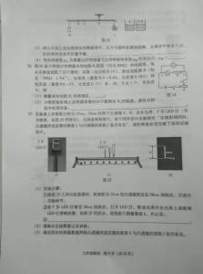 2016北京中考物理答案 2016年北京中考物理试卷