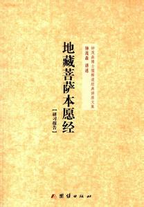 礼佛大忏悔文念诵 礼佛札记 钟茂森:不怕念起,只怕觉迟 礼佛札记