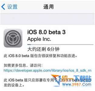 ios8 beta5固件下载 ios8 beta3安装软件重启怎么办？