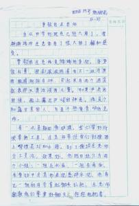 珍藏的记忆700字作文 珍藏的记忆作文900字