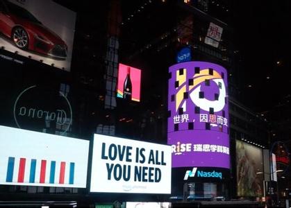 创新社会管理方式 创新中的社会责任