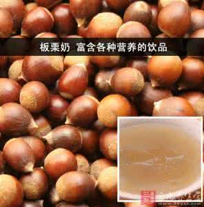 板栗能和牛奶一起吃吗 板栗能和牛奶一起吃吗 板栗能与牛奶一起吃吗