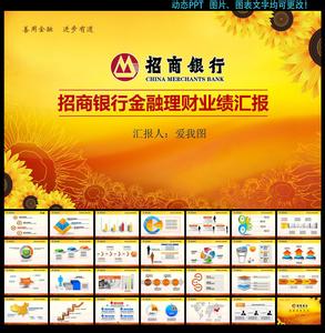 商场招商计划 招商人员年终总结