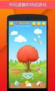 微爱什么意思 微爱是什么？