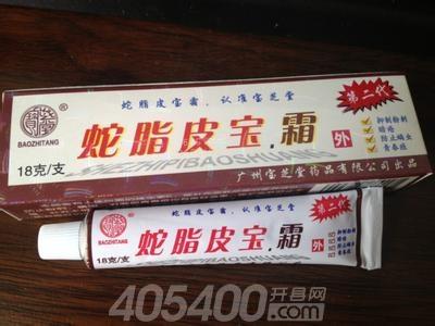 甩棍是违禁品吗 宝芝堂 广州宝芝堂涉护肤药膏加违禁品 长期用致癌