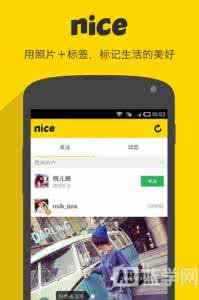 nice标签 nice软件怎么把标签放在右边法