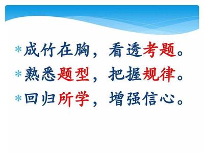 高考文综答题技巧 【高考】没有这些答题技巧，文综如何拿高分？！