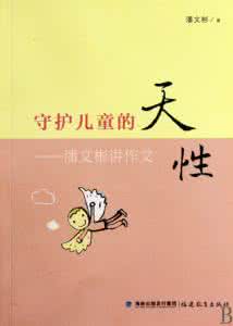 小学数学专题讲座 李培芳数学讲座(4册)