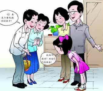 待客之道 家庭待客之道