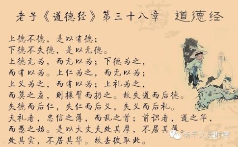 清律的主要内容特点 老子道德经主要内容 老子道德经具有什么特点 老子道德经