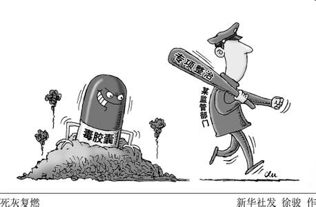 死灰复燃造句 死灰复燃造句？