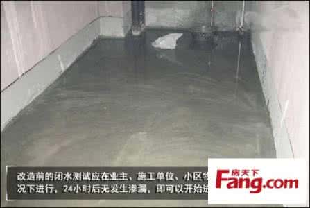 滴水不漏防水 滴水不漏好装修 厨卫装修如何防水防渗漏