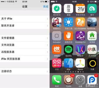 设备或固件不支持越狱 ios9.3.3越狱不支持4s ios9.3.3越狱支持哪些设备