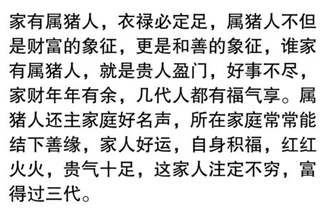 最有富贵命的五大生肖 你是不是一生富贵命，生肖来决定？！