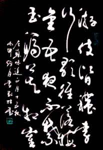 苏味道 正月十五夜 苏味道正月十五夜评鉴 苏味道正月十五夜