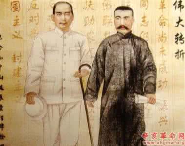 走向共和孙中山演讲 走向共和孙中山演讲 谁被孙中山称为“为共和革命而牺牲第一人”？
