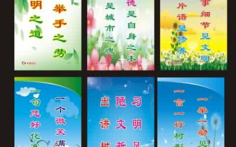 光明大陆博学者问答 爱心博学修养