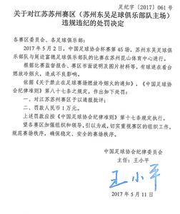 公务员通报批评后果 通报批评的后果 切记！千万别在这4个时间批评孩子！后果你想不到