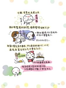 有一本书叫，转过弯就是幸福