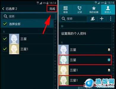 三星联系人导入sim卡 三星S5怎么将SIM卡联系人导入手机